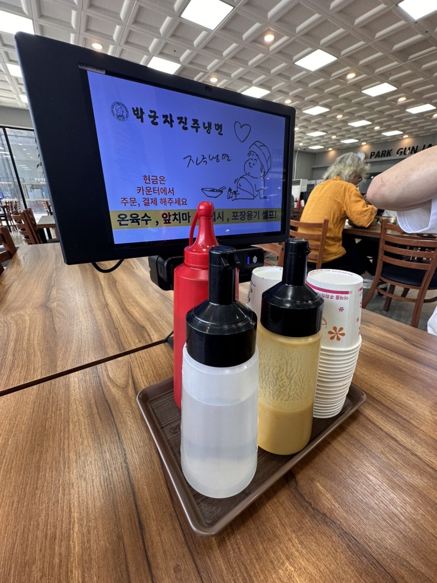 박군자진주냉면 천안점 사진 6