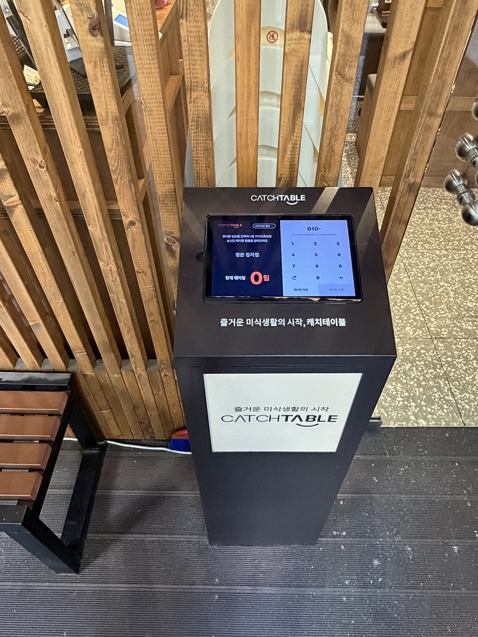 정돈 정자점 사진 6