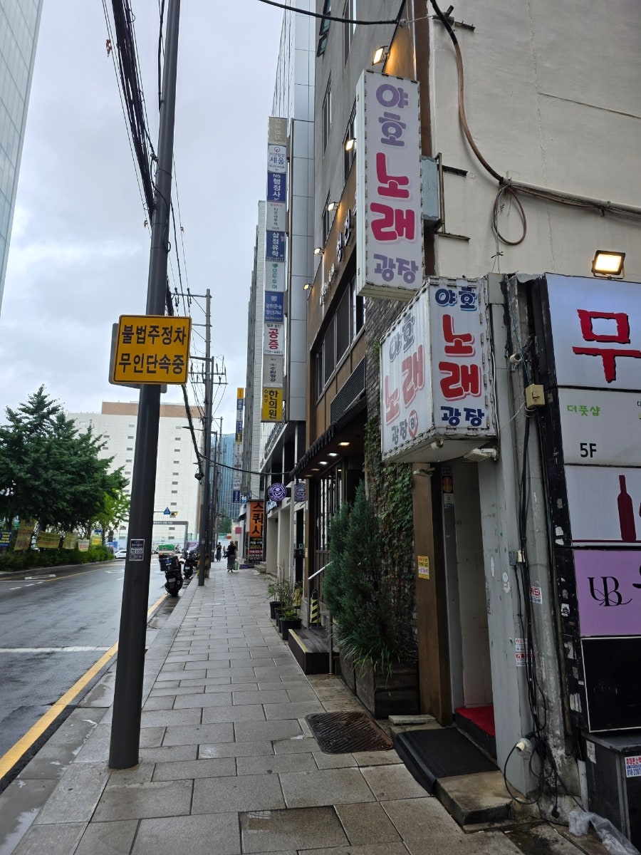 청진옥 사진 6