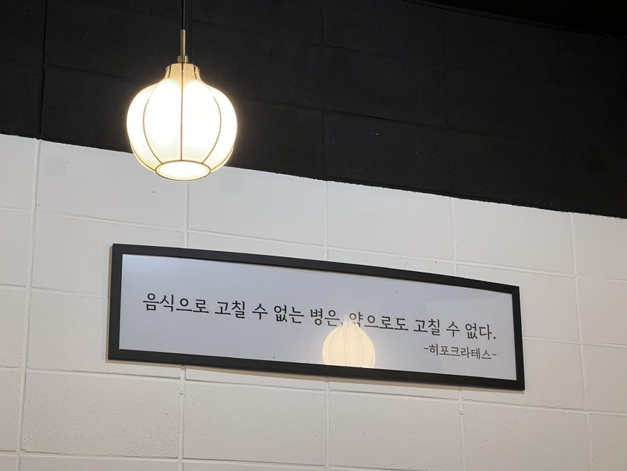 봉이뼈해장국 사진 4
