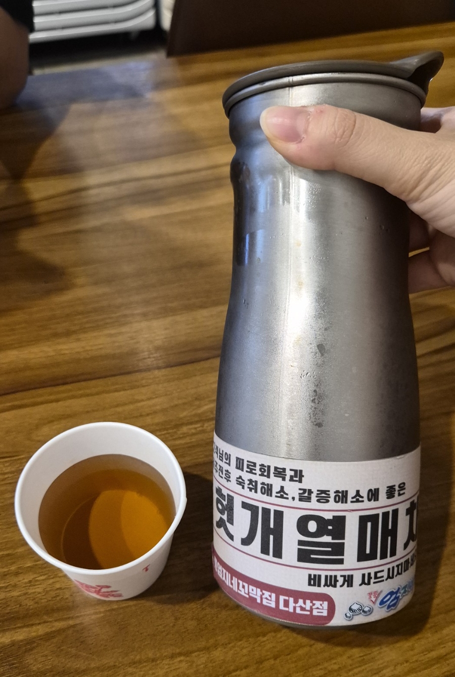 강릉엄지네꼬막집 분당미금역점 사진 5