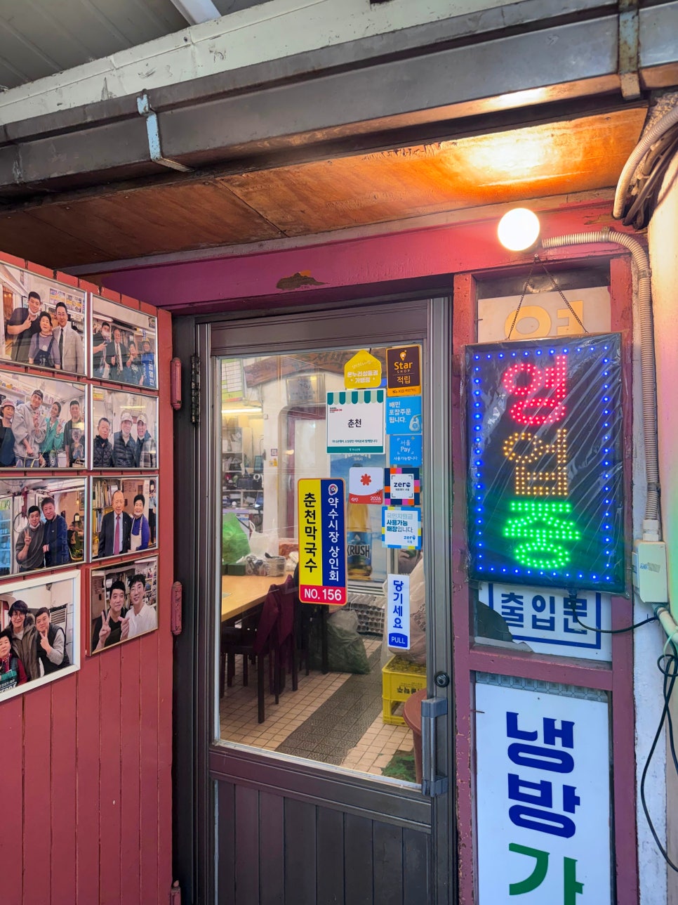 춘천막국수 사진 2