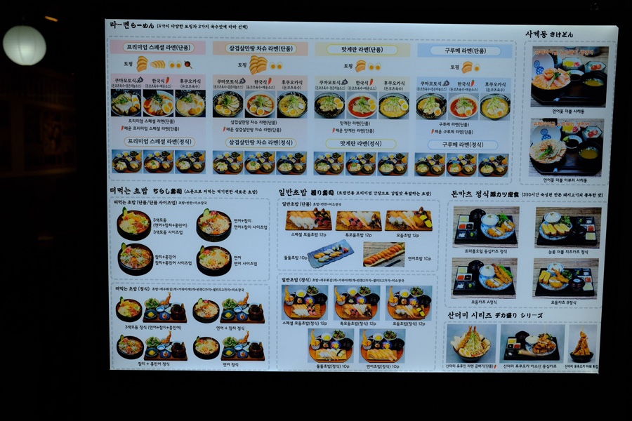 홍대구루메 사진 2