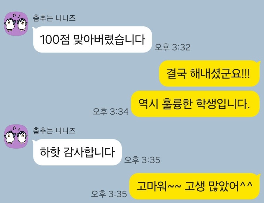 한우리 사진 5