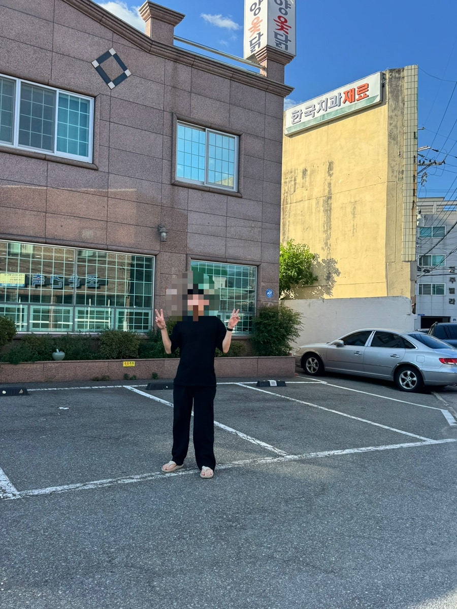 함양옻닭 광주점 사진 4