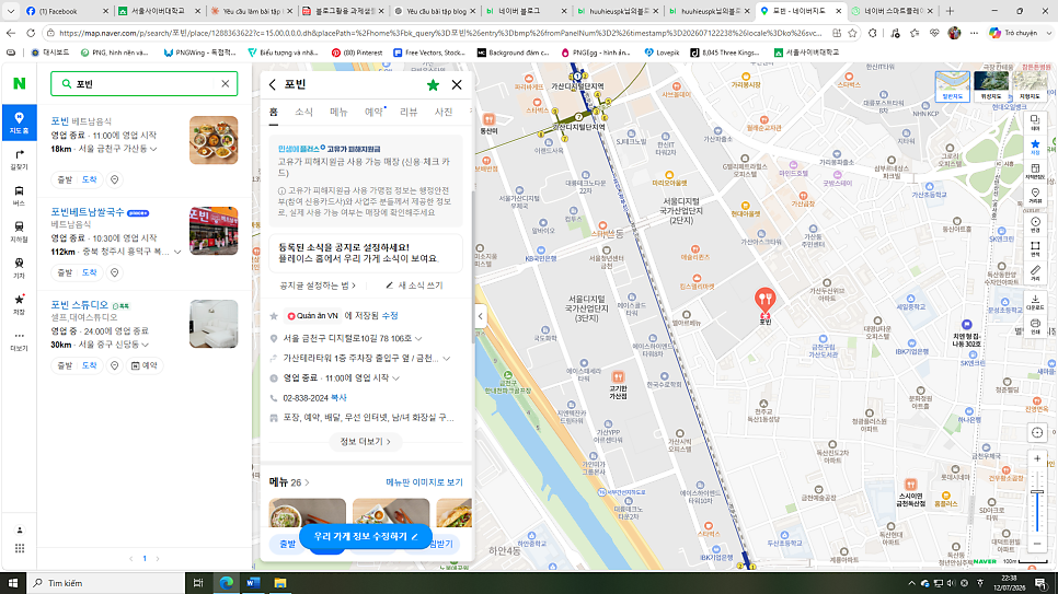 포빈 사진 6