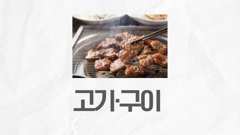 샤브올데이 인천계산점 사진 4