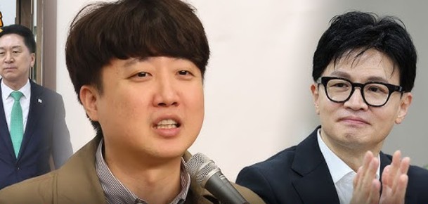 한동훈, 왜 하필 지금 <b>안철수</b>·이준석을 동시에 건드렸나…<b>복당</b>... 