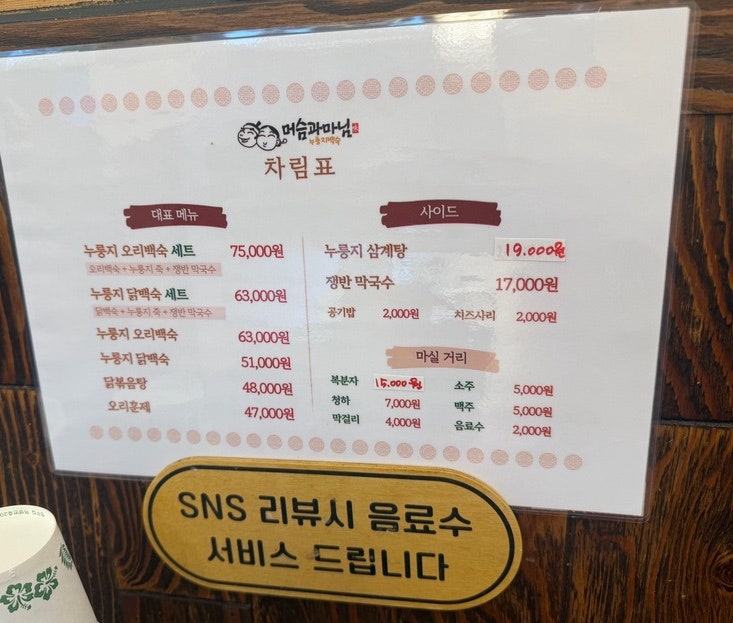 머슴과마님 사진 6