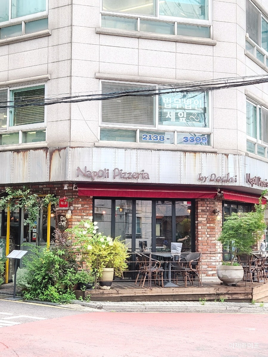도셰프 사진 1