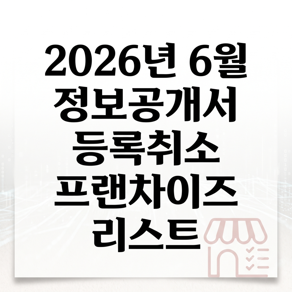 원정숯불닭바베큐 본점 사진 2
