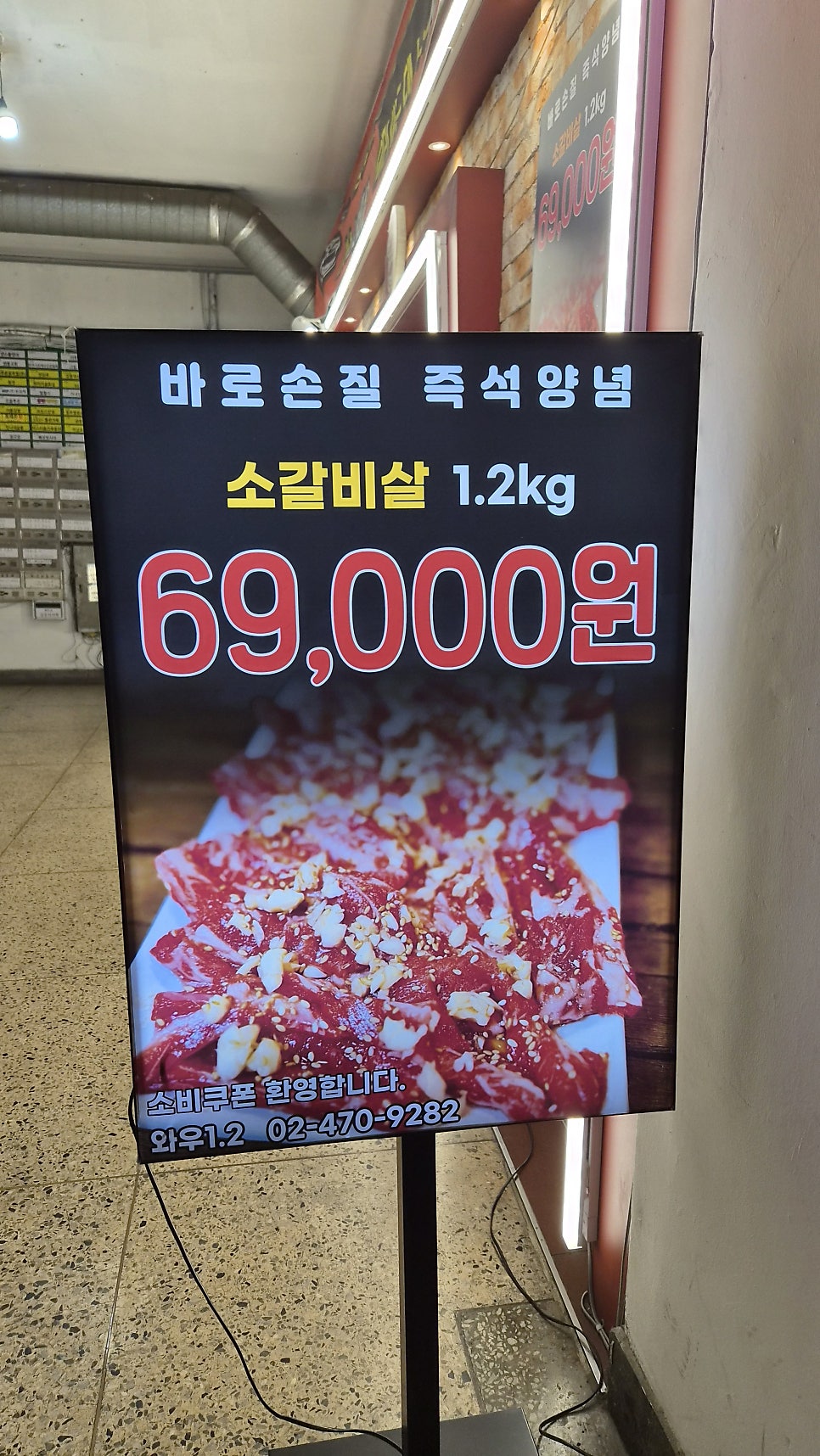 와우1.2 사진 4