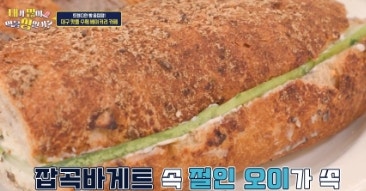 버터브롯 사진 3