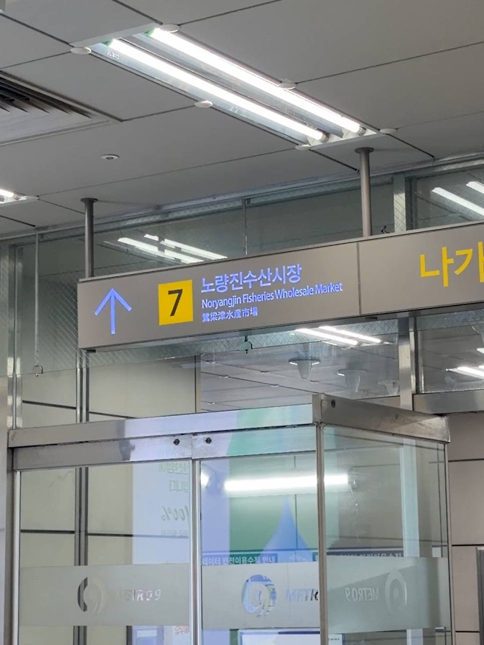 진주식당