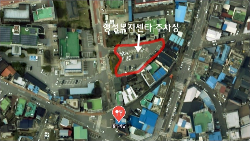 칠구식당 사진 3
