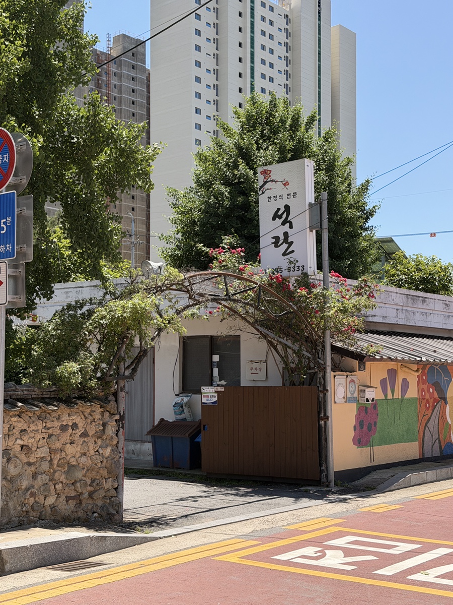석란 사진 1