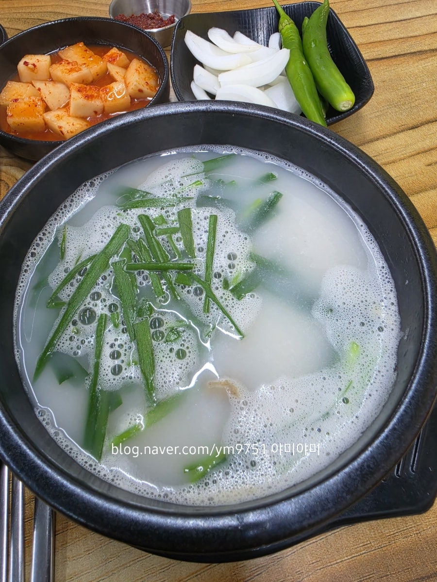 맛고을 사진 6