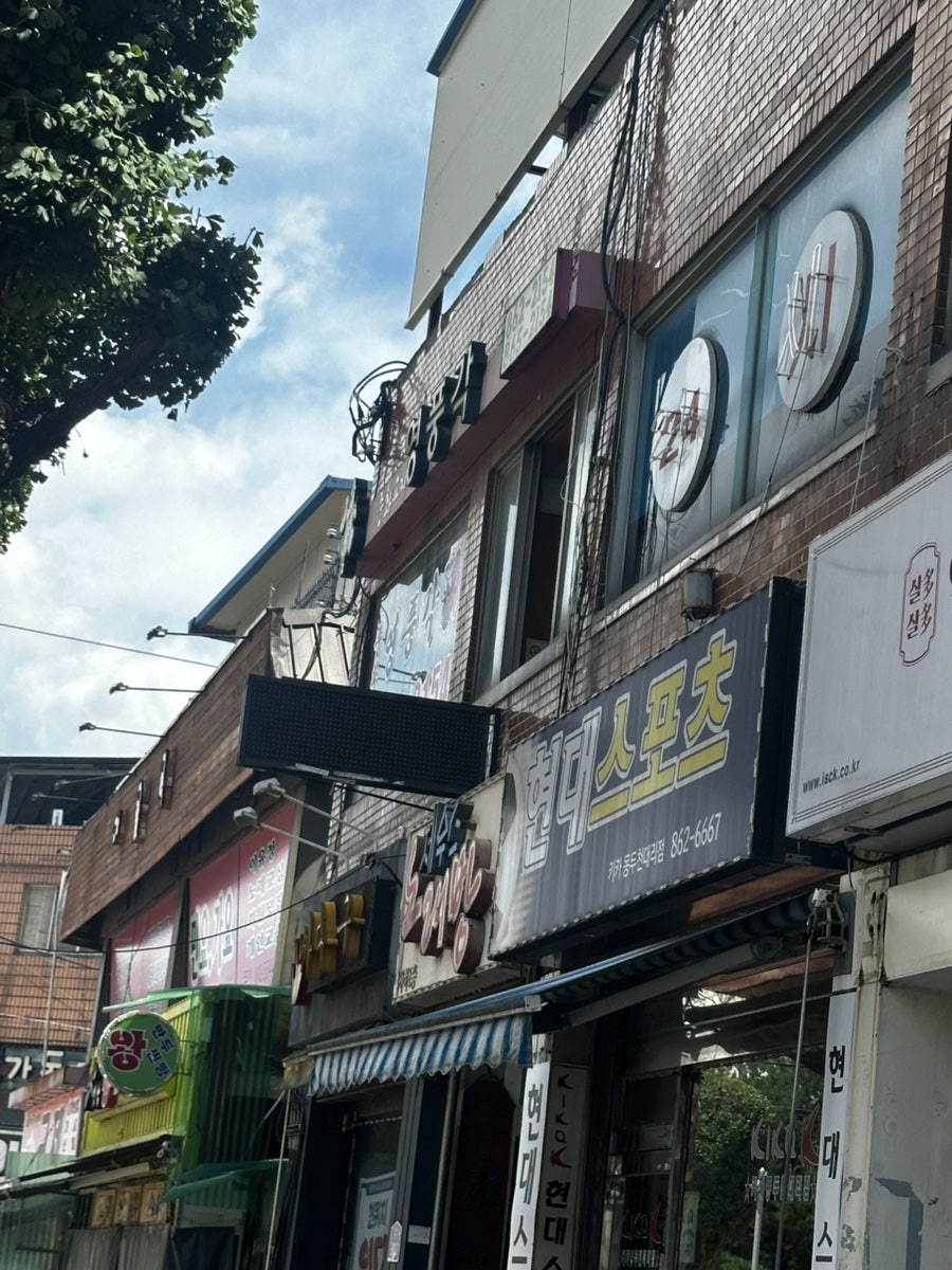 영풍각 사진 1