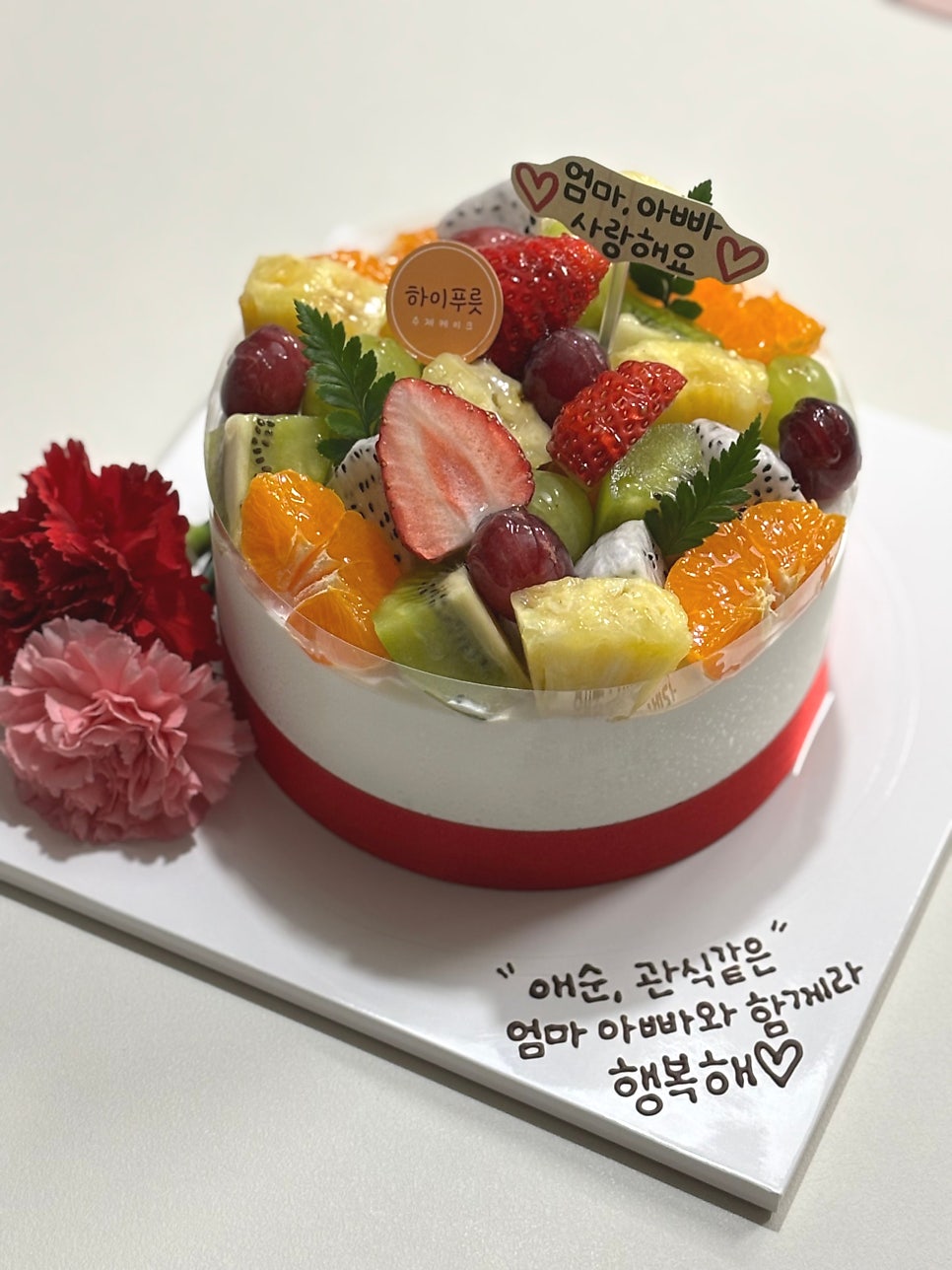케이크 정 사진 1