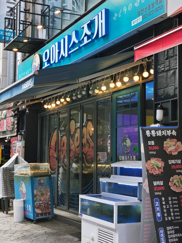 바다향 사진 6