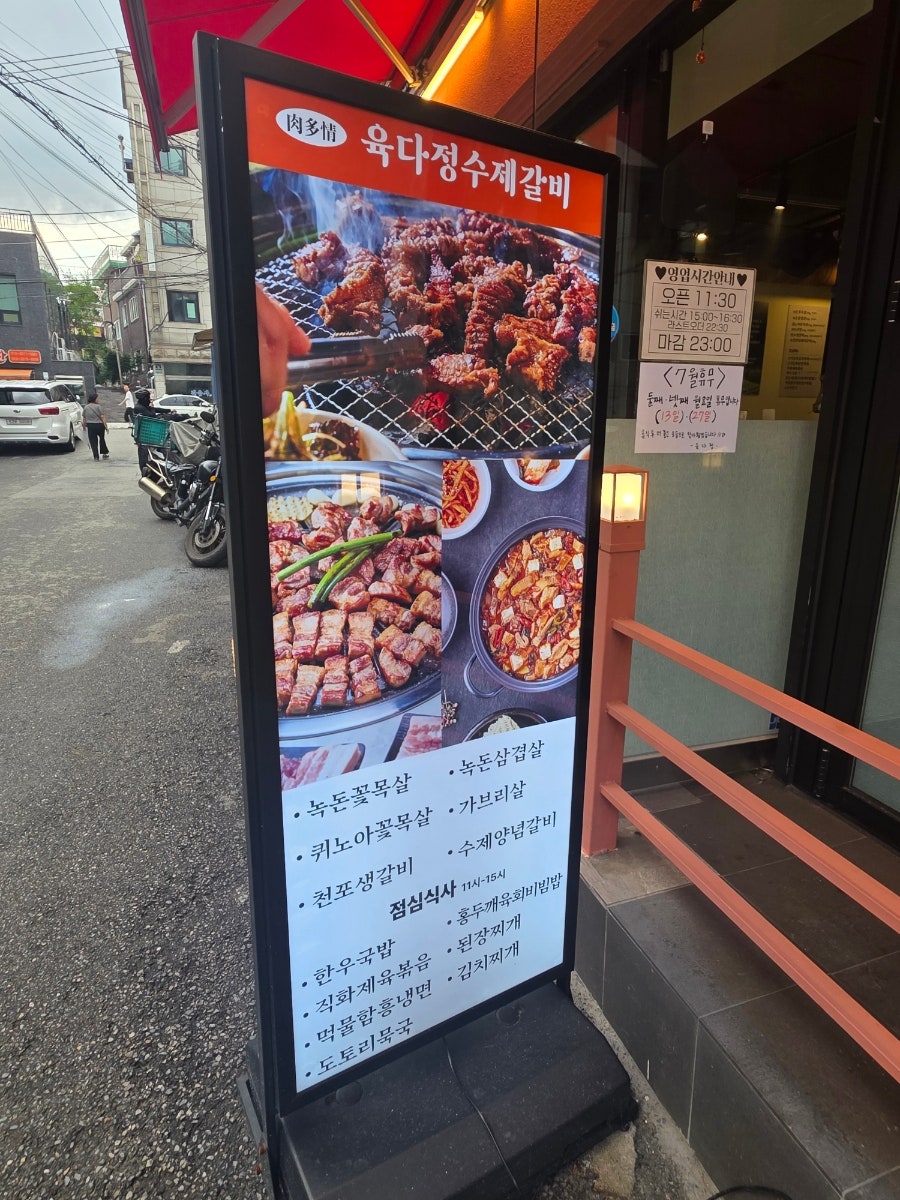 오늘회식 사진 3