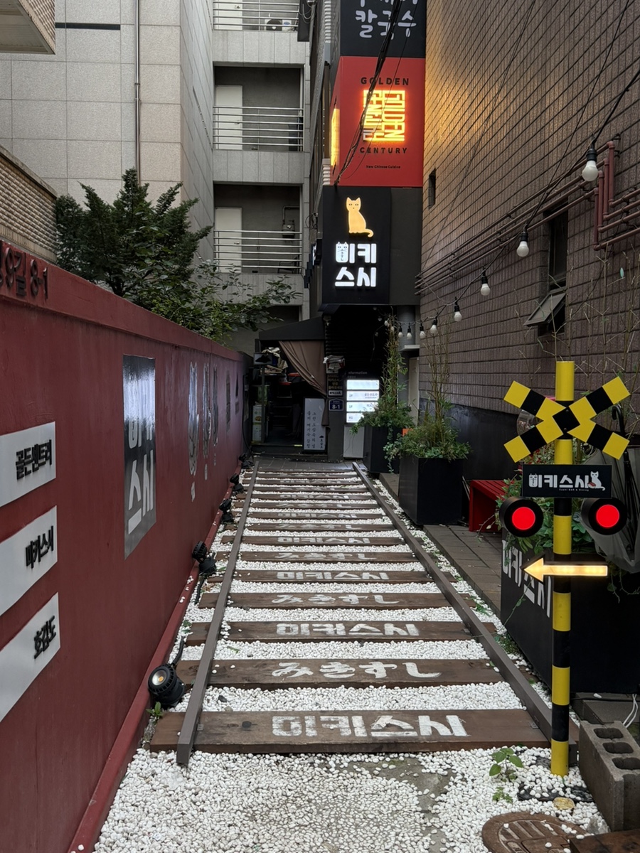 미키스시 성수본점 사진 4