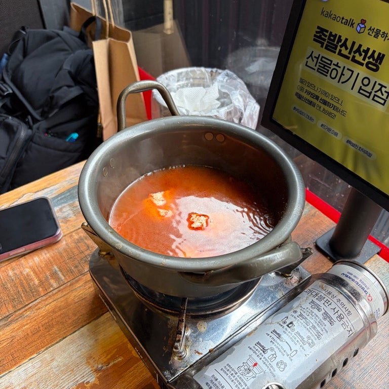 족발신선생 영등포점 사진 5