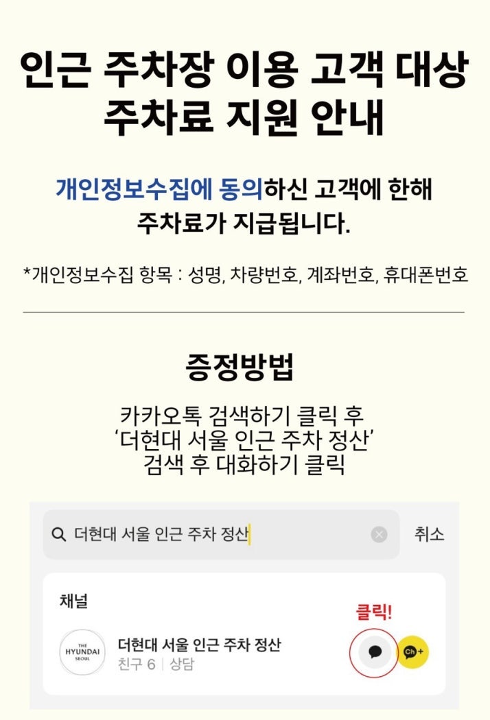 커피빈 현대자동차여의도점 사진 4