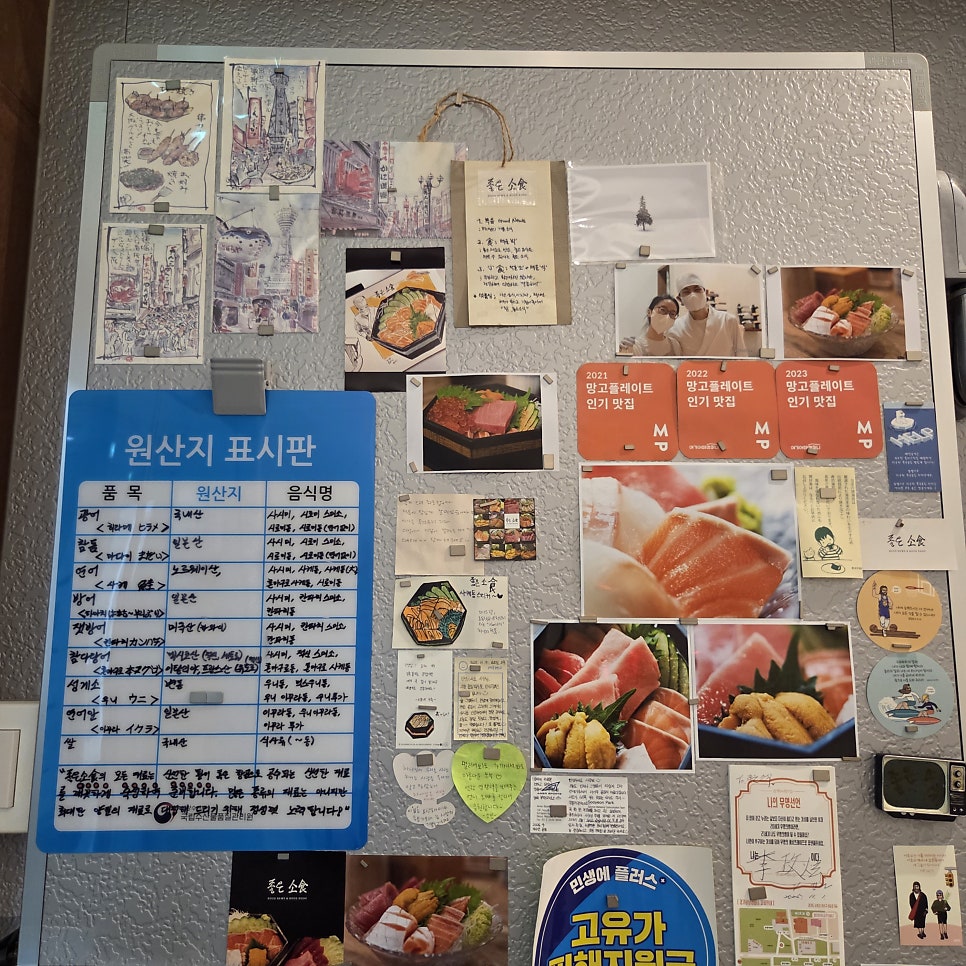 좋은소식 사진 5