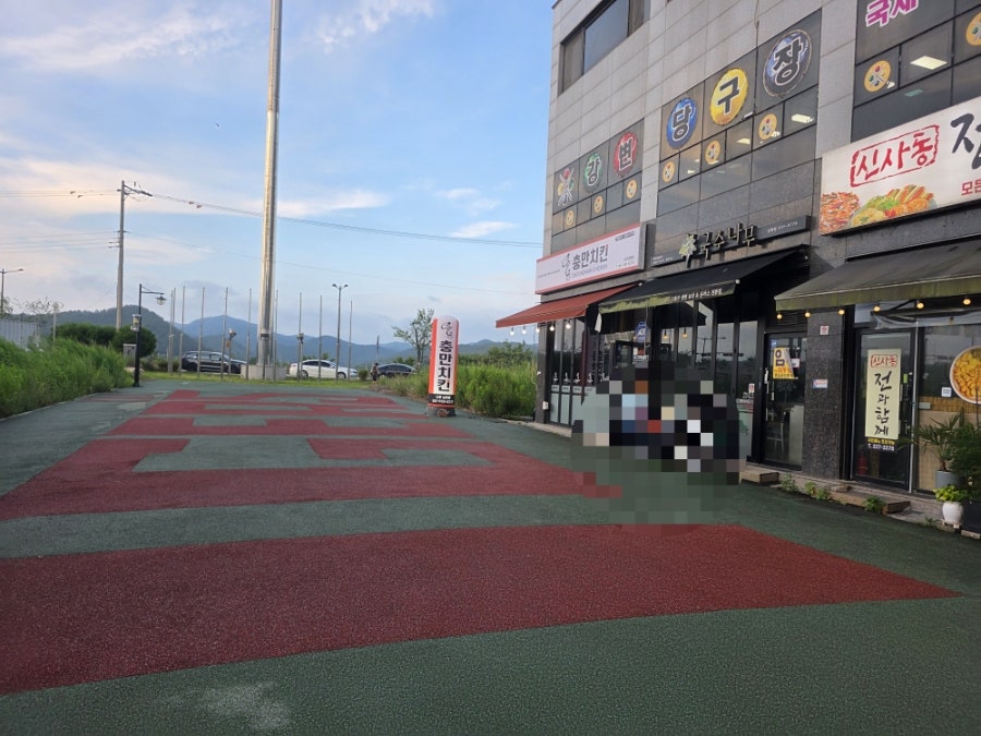 충만치킨 남평점 사진 2