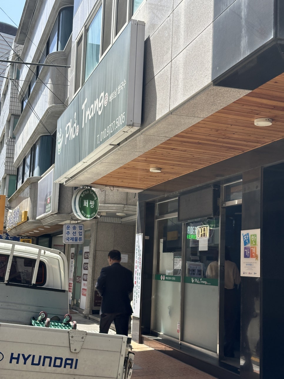 퍼짱 사진 1