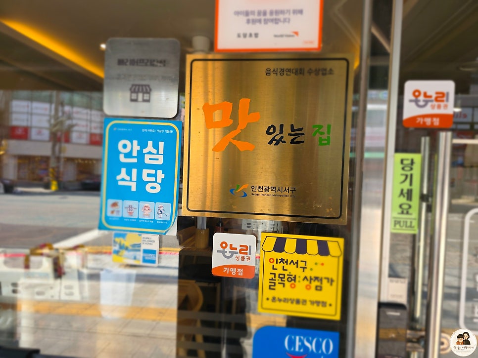 도담초밥 사진 3