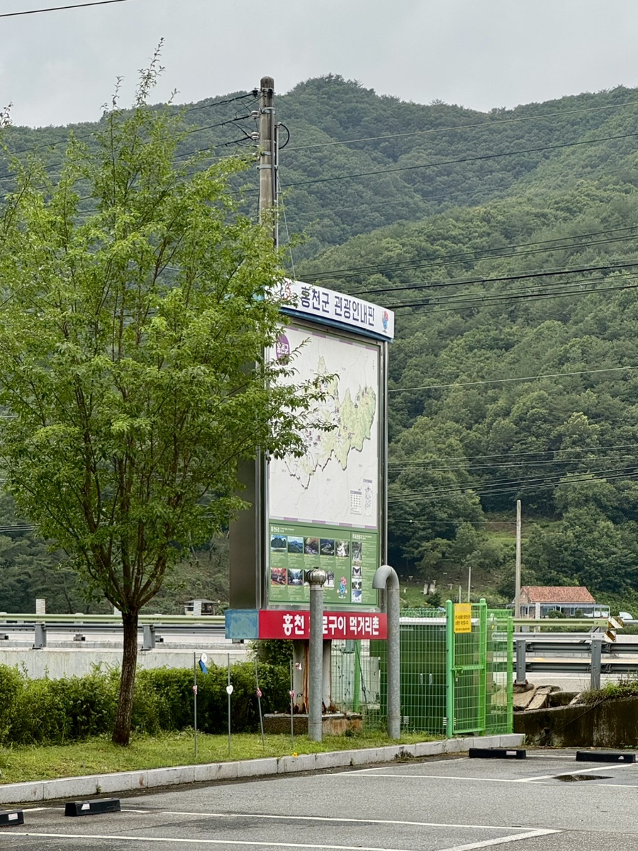 양지말화로구이 사진 2