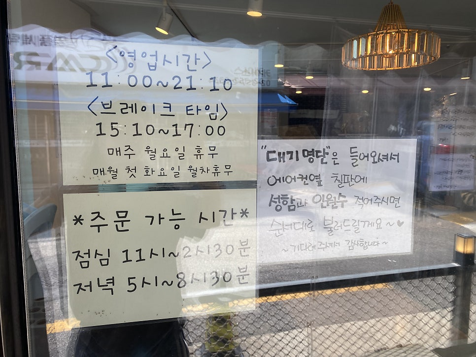 탕옌 사진 1