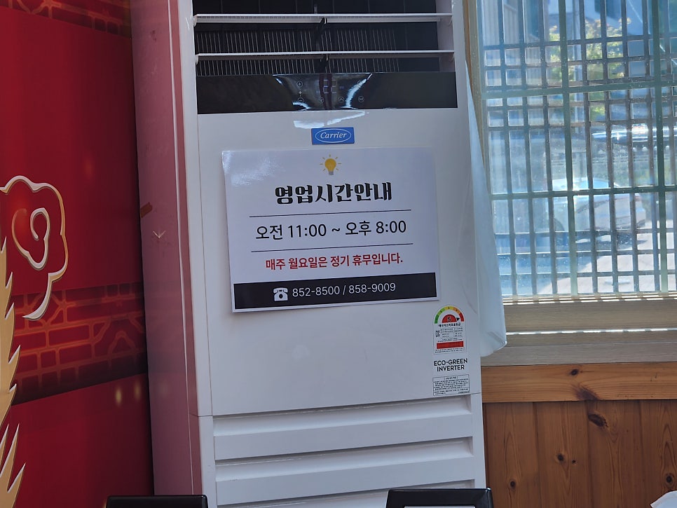 장풍짜장 사진 6