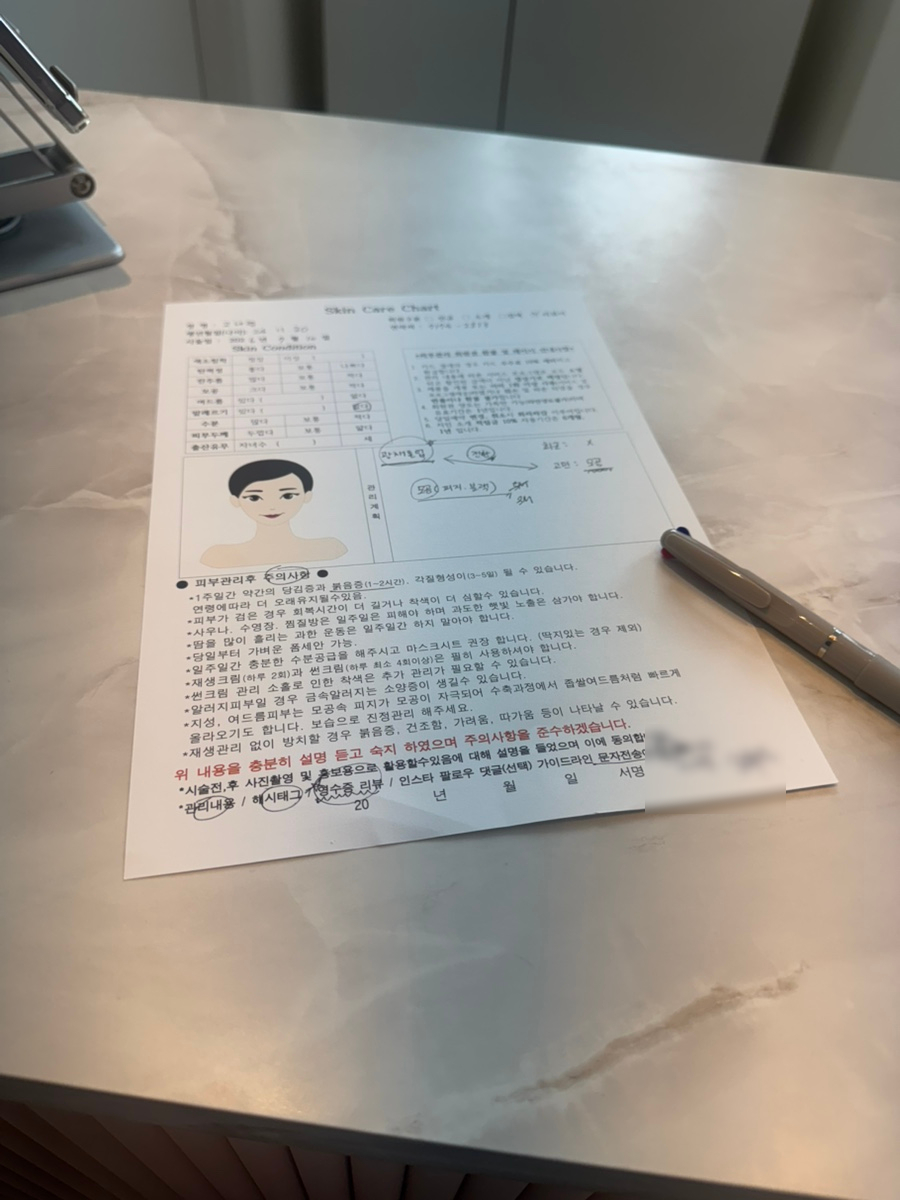 짱이네 사진 1