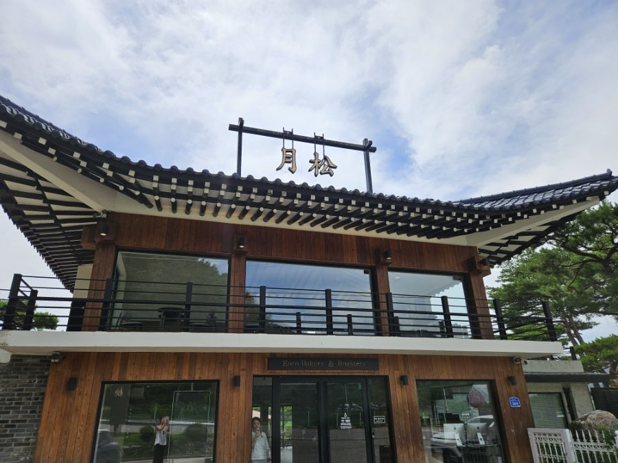 유기농카페 사진 1