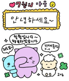 담박집 사진 1