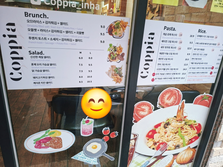 코피아 사진 2