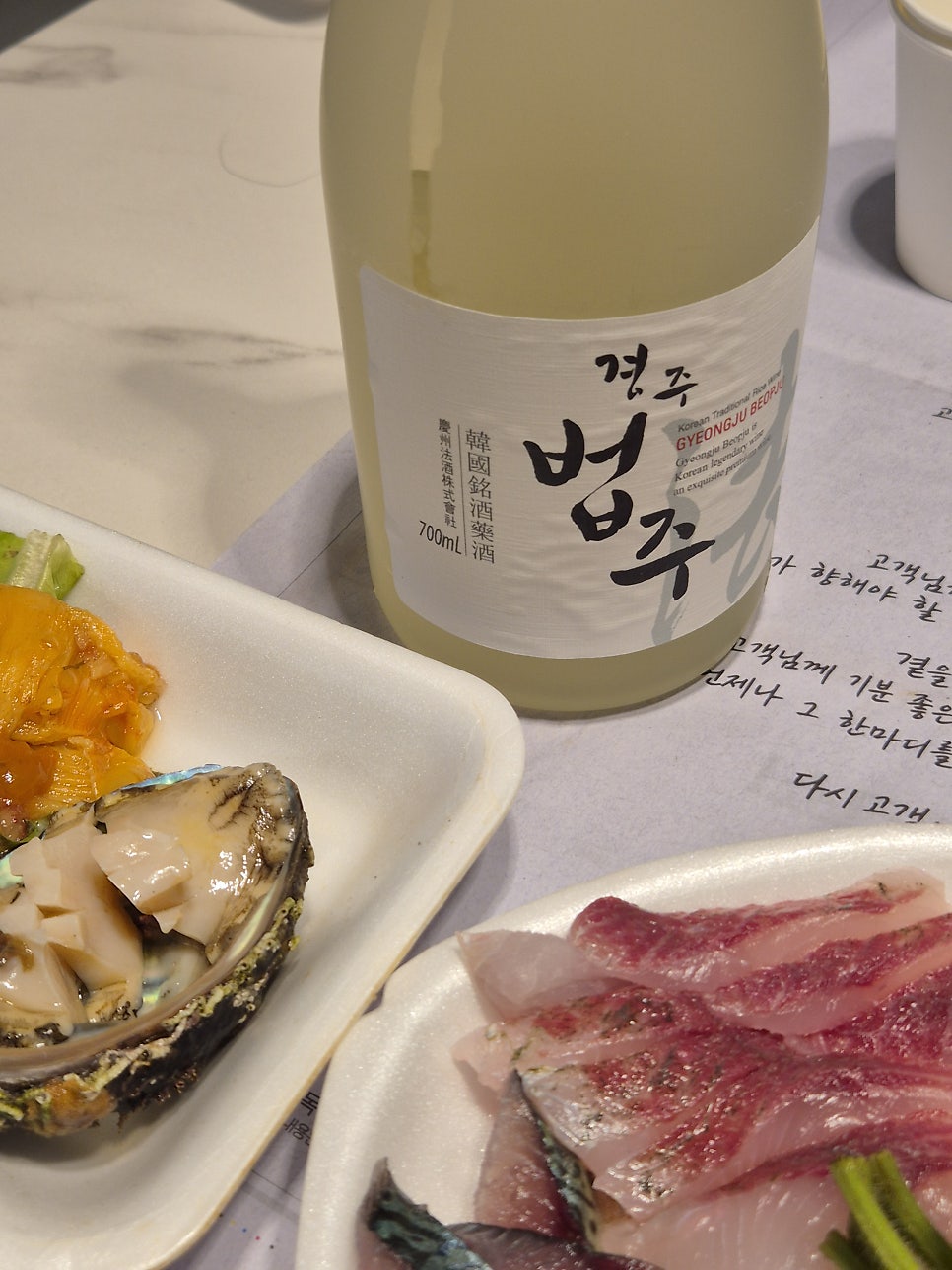 중앙닭강정 엑스포직영점 사진 6