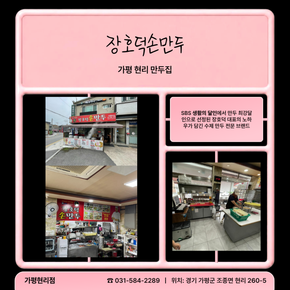 Jojongsinema photo 1