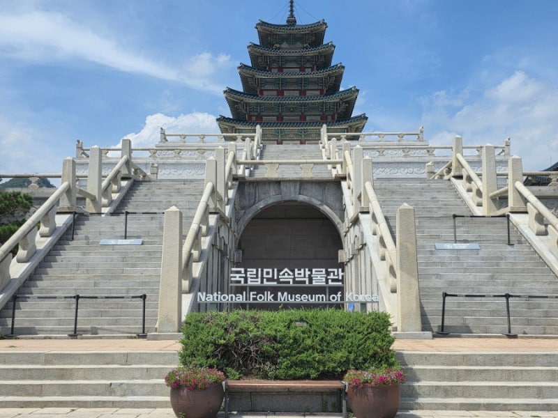 주말에 아이와 가기 좋은곳-삼청동 국립민속박물관