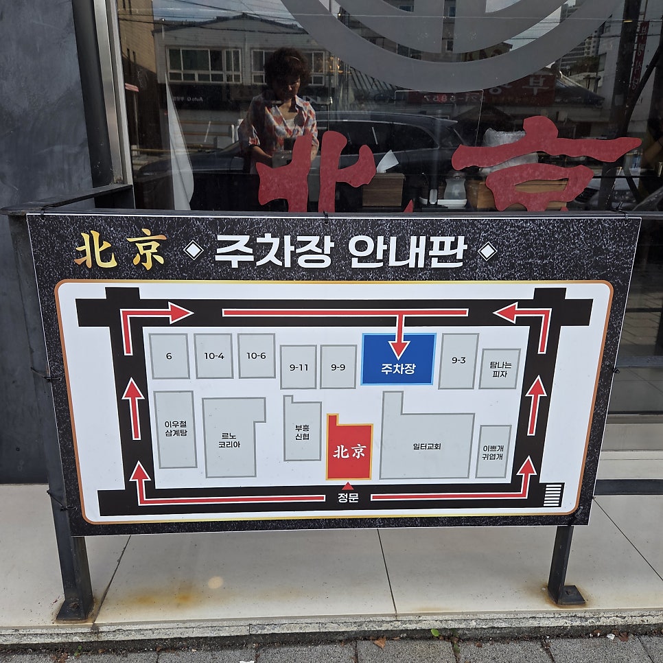 북경 사진 3