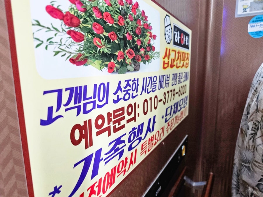 하야미 사진 3