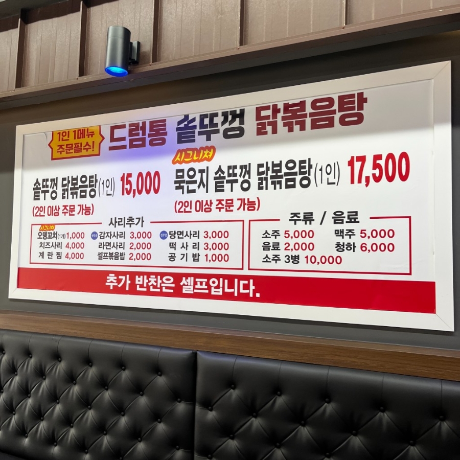 대박집 사진 5
