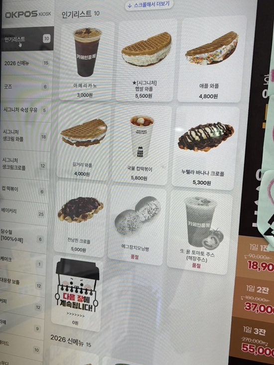 먹고먹고떡볶이 사진 5