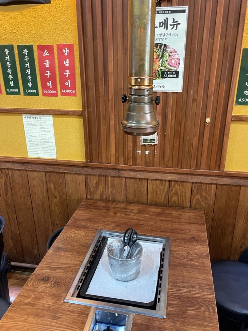 덕구오리농장 사진 5