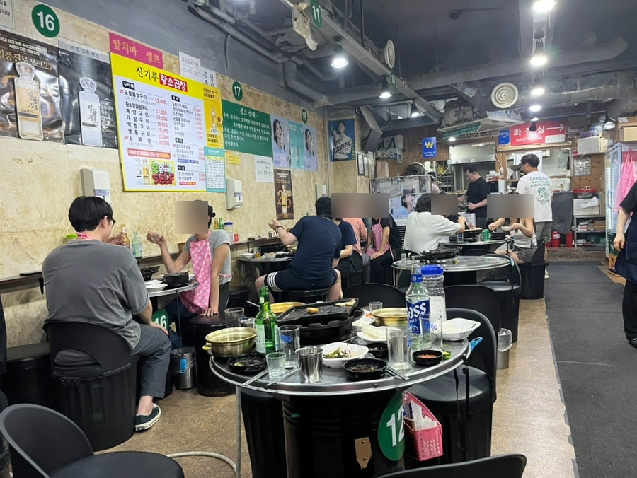 신기루황소곱창구이 사진 3