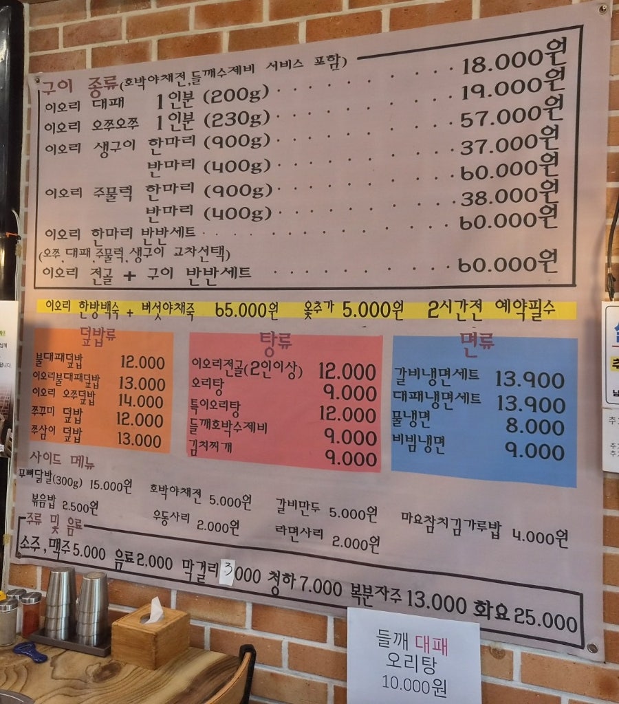 이오리 사진 5