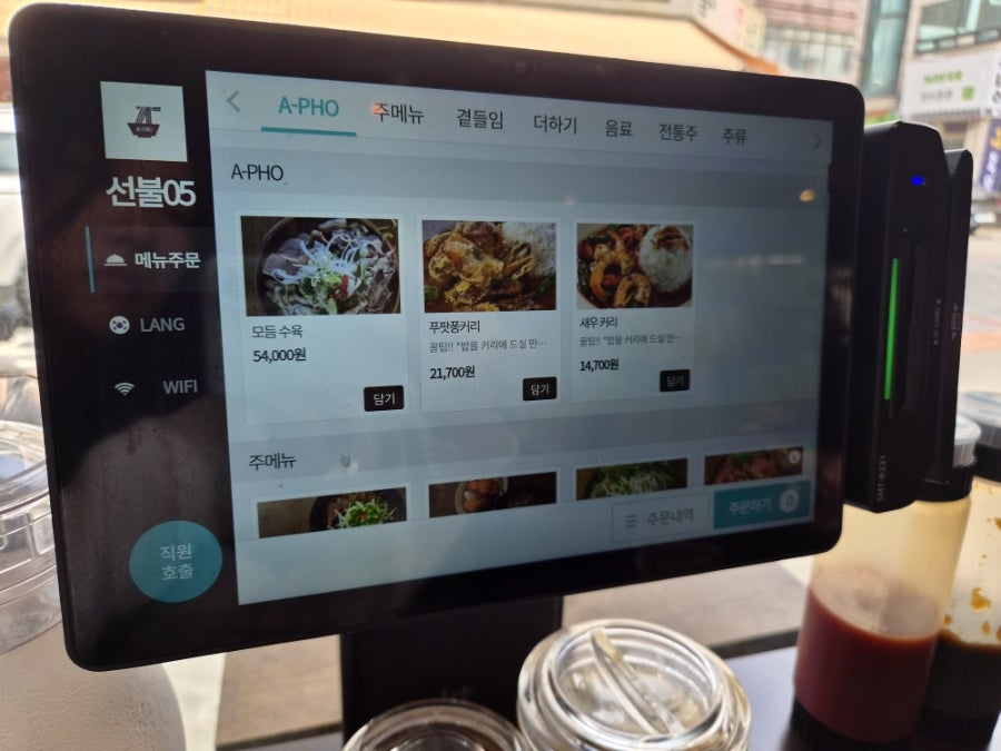 아포 사진 6